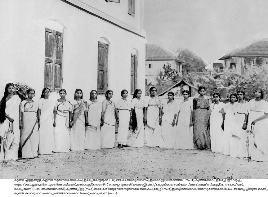 Kalikotta Palace School